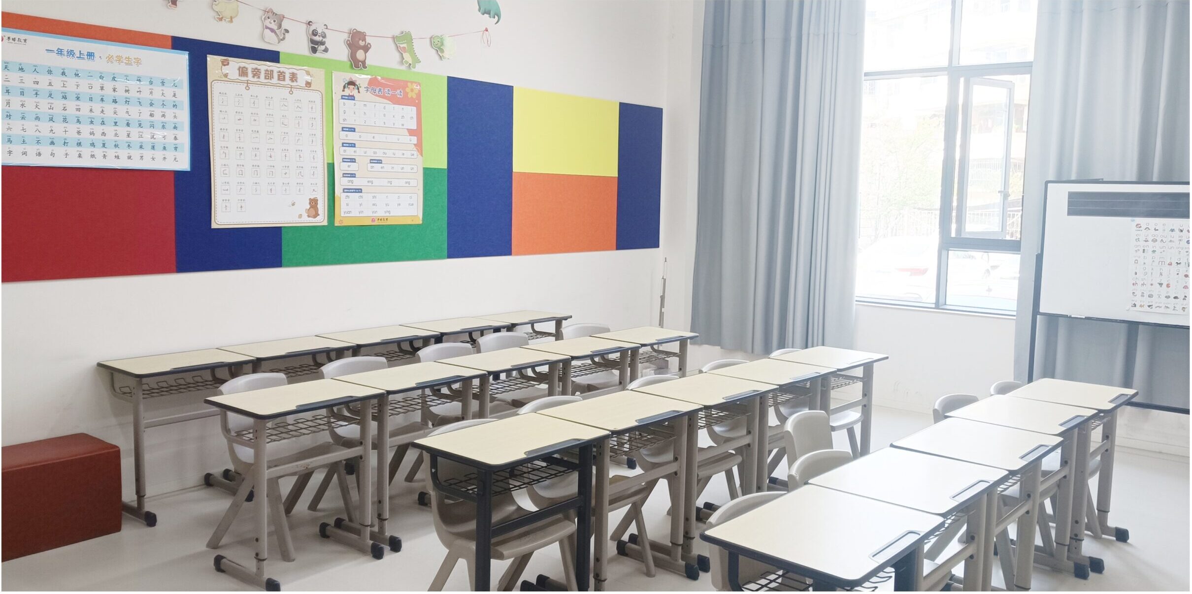 幼小衔接