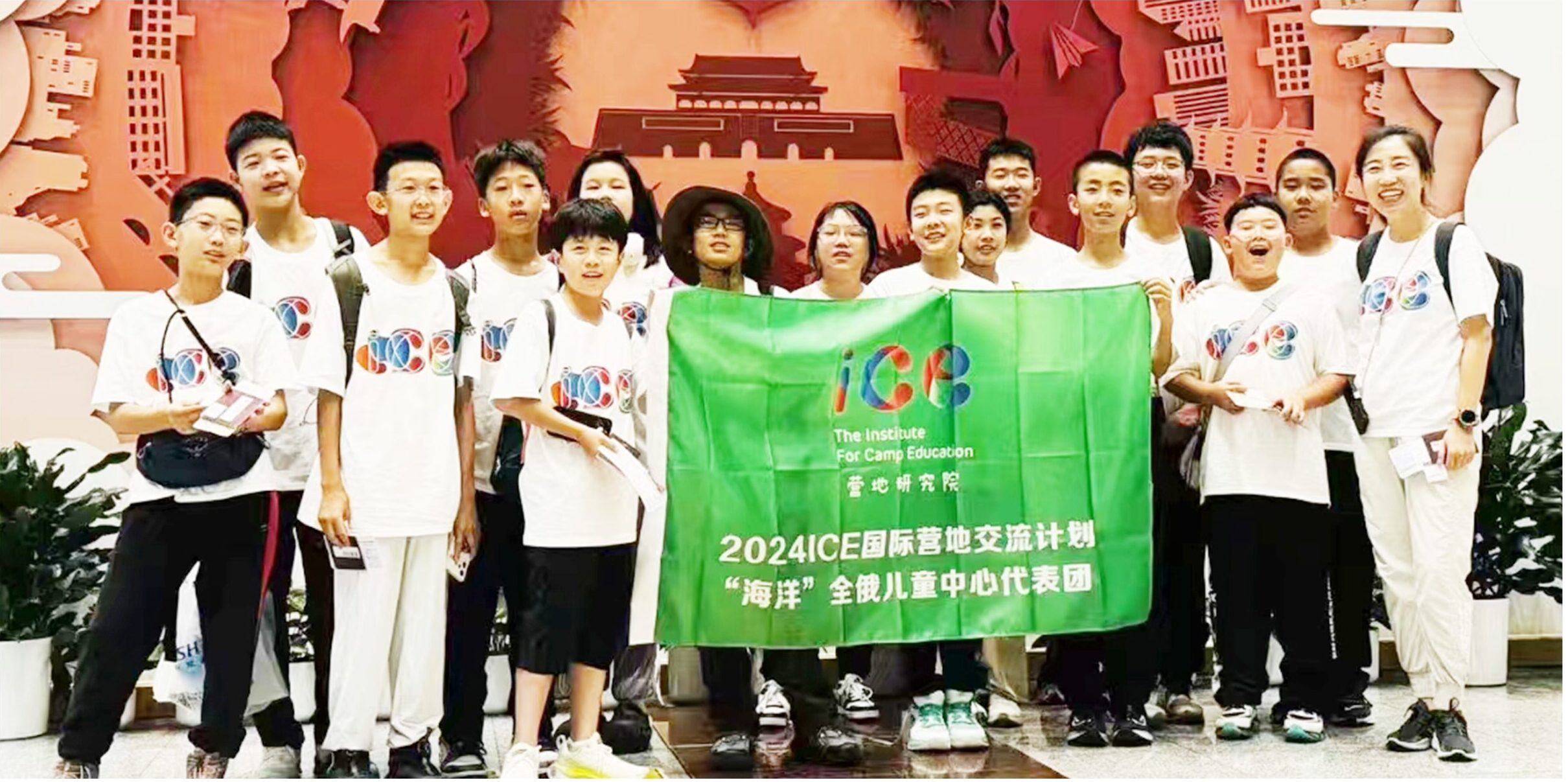 研学照片